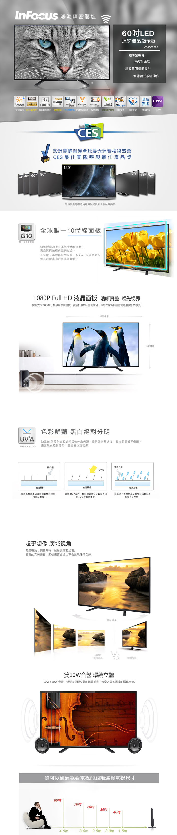 InFocus_XT-60CP800_spec.jpg
