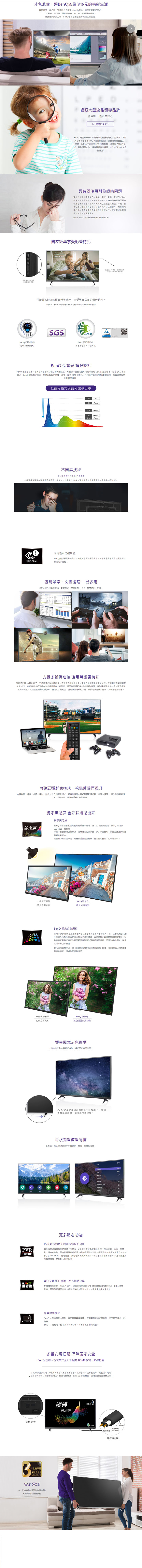 BenQ_C40-500_spec.jpg