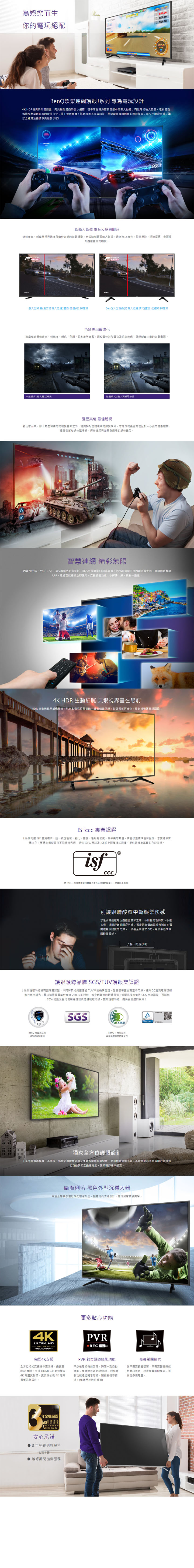 BenQ_J50-700_spec.jpg