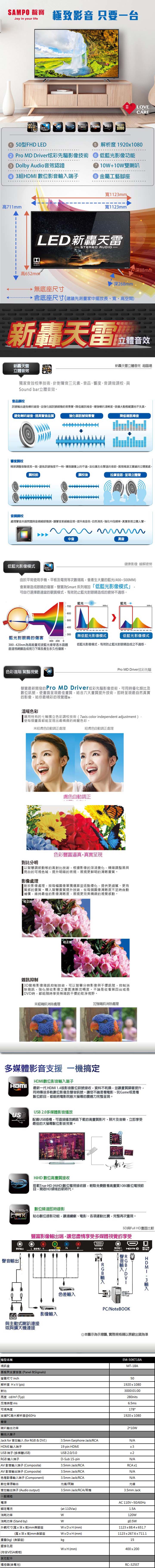 SAMPO_EM-50KT18A_spec.jpg SAMPO_EM-50KT18A_spec.jpg